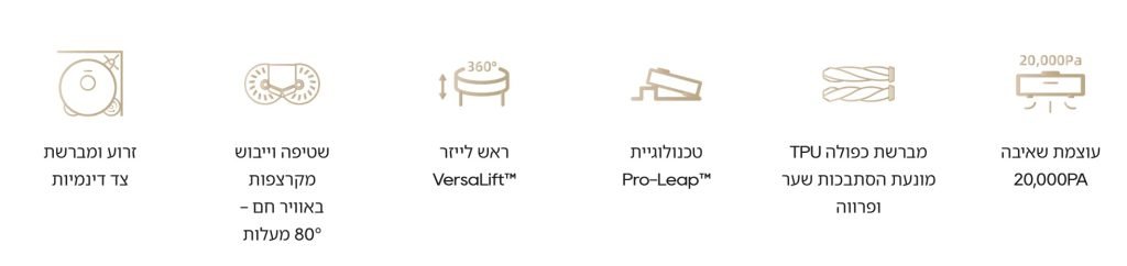 שואב אבק רובוטי שוטף DREAME דרים X50 Ultra
