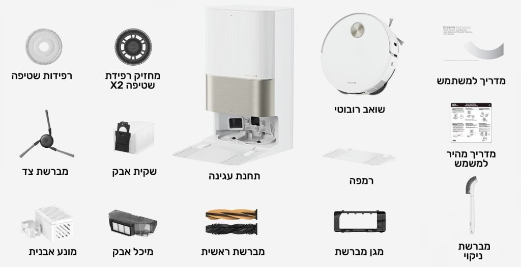 שואב אבק רובוטי שוטף DREAME דרים X50 Ultra