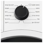 מייבש כביסה פתח חזית ZANUSSI זנוסי ZDHF286H