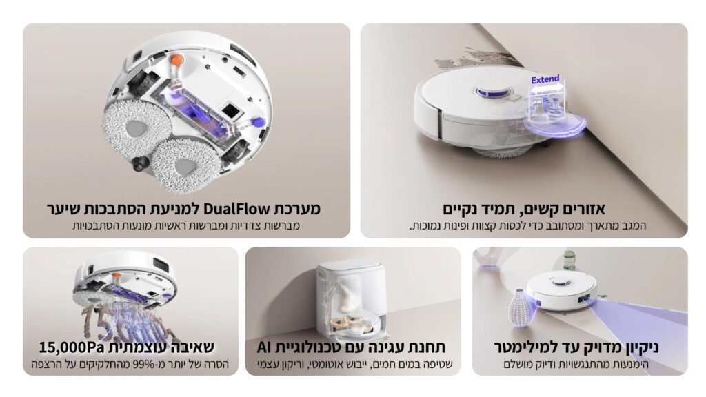 שואב אבק רובוטי שוטף NARWAL נרוואל FREO Z10 145203H