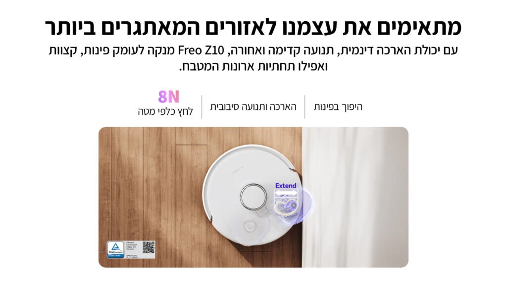 שואב אבק רובוטי שוטף NARWAL נרוואל FREO Z10 145203H