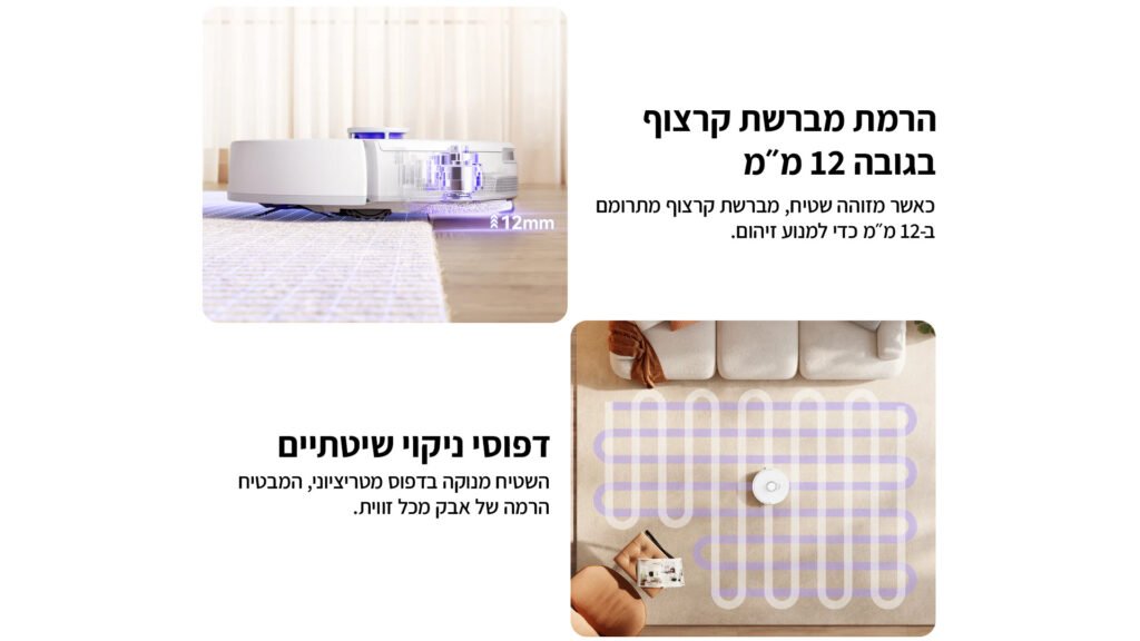 שואב אבק רובוטי שוטף NARWAL נרוואל FREO Z10 145203H