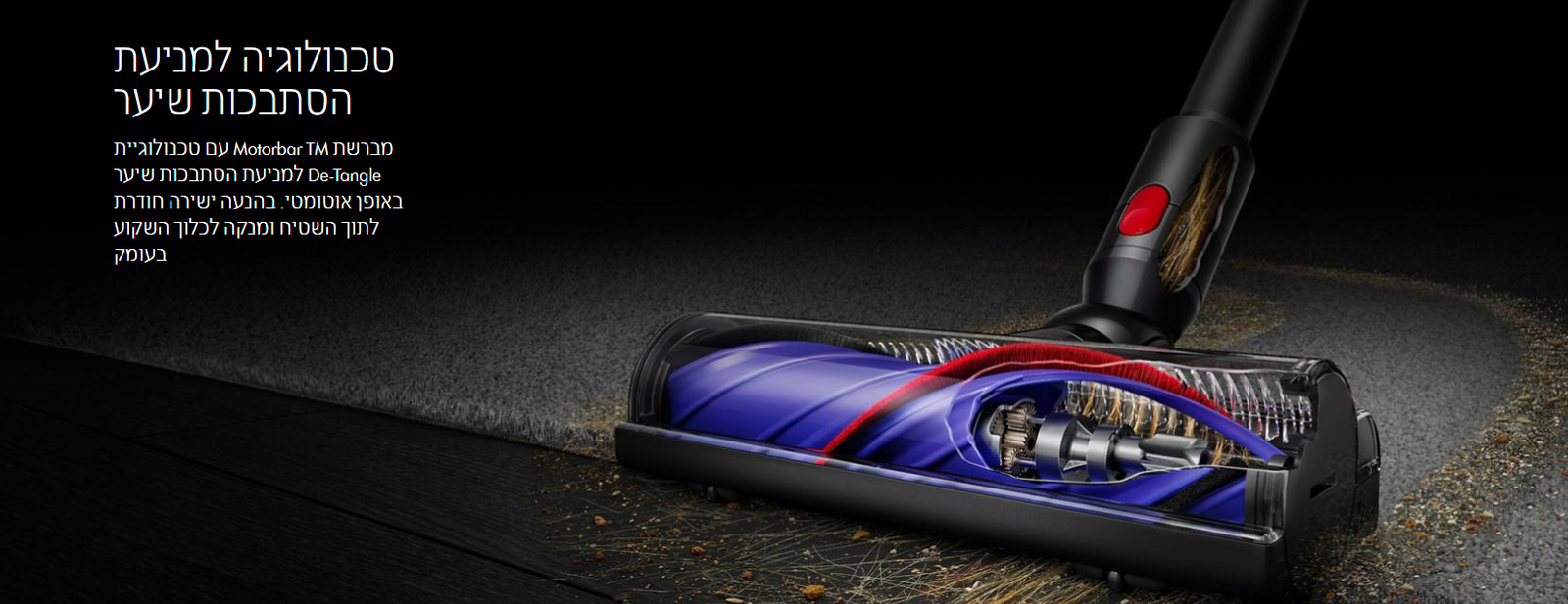 שואב שוטף DYSON דייסון V12 detect slim submarine